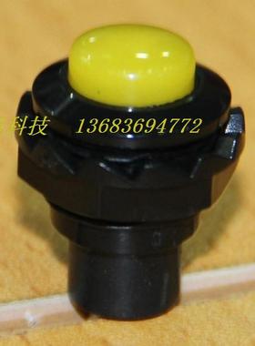R13-502 A常开黄色按钮开关台湾新进SCI单路无锁按通复位M12.7