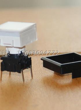 丹麦MEC按键开关黑边白帽复位开关微动开关3FTH9+1K1116+2K09