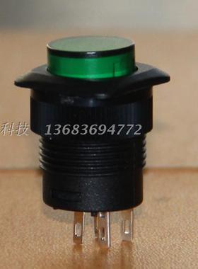 台湾新进SCI带灯无锁绿色按钮R13-508单路按通开关M16 原装正品