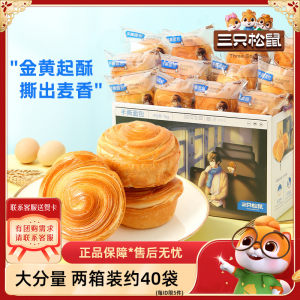 三只松鼠_手撕面包1kg