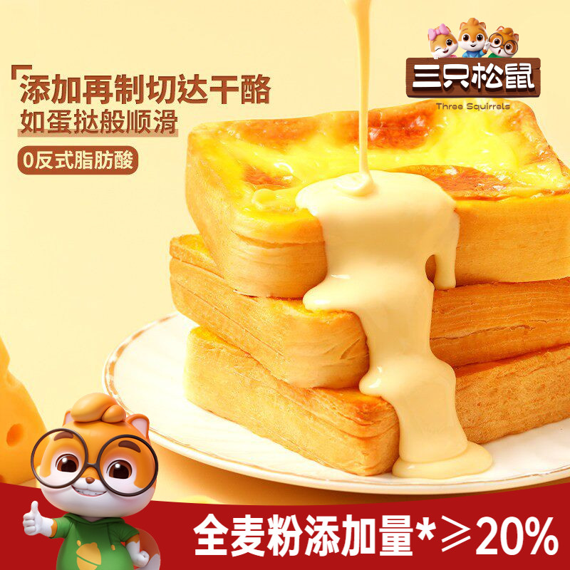 三只松鼠_厚岩烧乳酪吐司520g图片