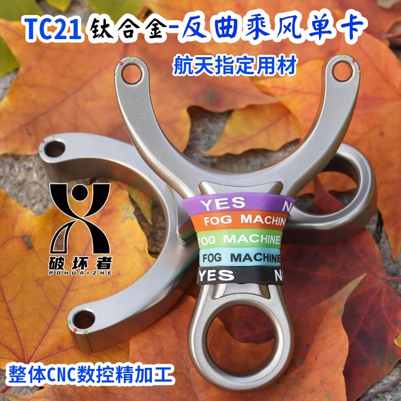 整体数控加厚反曲贴片多瞄乘风利刃高精准钛合金锥度弓眼单卡弹弓