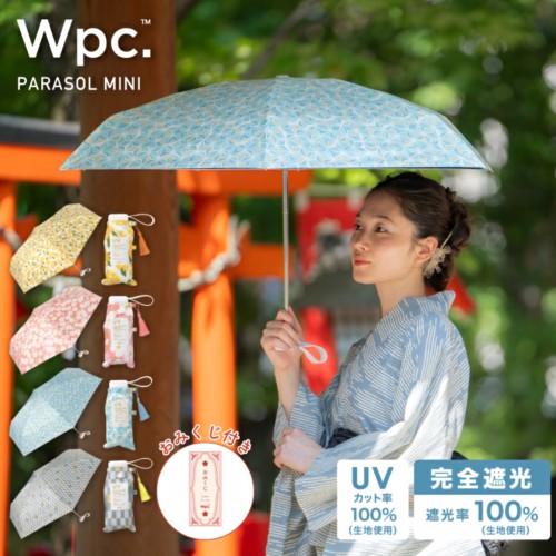 日本进口Wpc.御守流苏晴雨两用卡片伞超轻遮阳防晒黑胶五折太阳伞