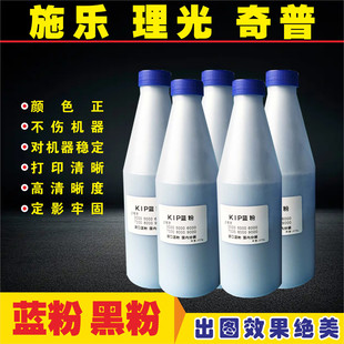 7700 工程机蓝粉黑粉700 7970 3100 71007170颜色正打印清 3000