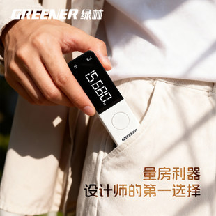 绿林激光测距仪红外线测量仪高精度工业级锂电量房手持式测量仪器