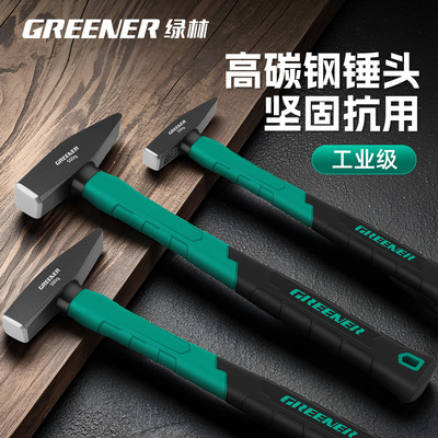 绿林钳工锤电工专用小铁锤扁头锤鸭嘴锤敲打锤钣金锤多功能小锤子