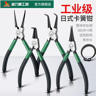 卡簧钳内用外用厂家迷你尖嘴钳DIY手工钳直头弯咀6 威力狮日式