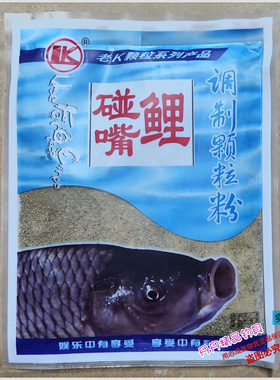 鲤鱼饵颗粒粉新品特价促销