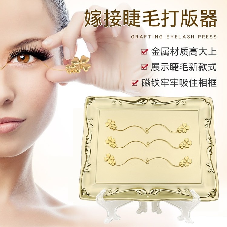 睫毛展示相框睫毛試戴器金屬條磁性嫁接種植睫毛美睫店打板展示架在類目 彩妝/香水/美妝工具, 其他美容工具, 化妝/美容工具中 - 來自Buy2taobao.com提供專業的淘寶代購服務
