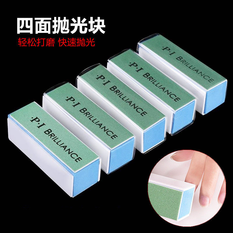 美甲工具 四面磨砂打磨块 打磨条 海绵豆腐块 指甲抛光块 修甲用