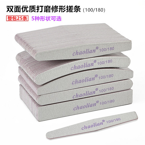 美甲工具指甲锉打磨条指甲挫挫条