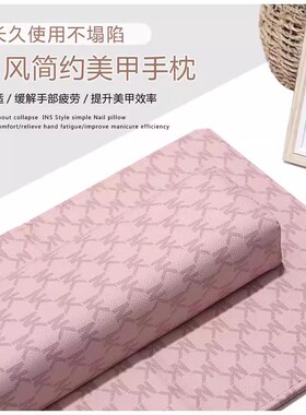 美甲手枕套装俄式极简风桌垫新款