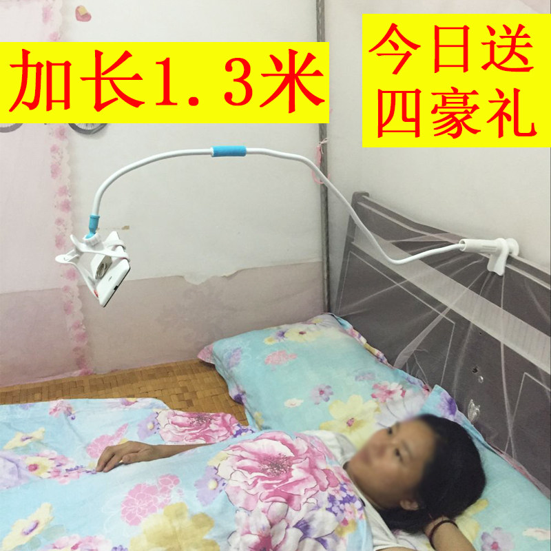 Support téléphone mobile - Ref 1355230 Image 1