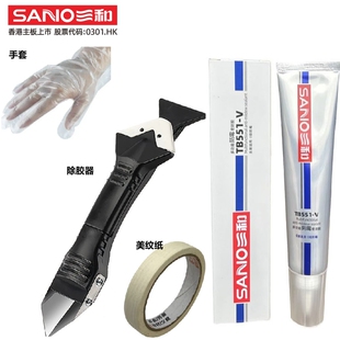 120克 三和TB551 瓷白 透明 支 V多用途防霉密封胶