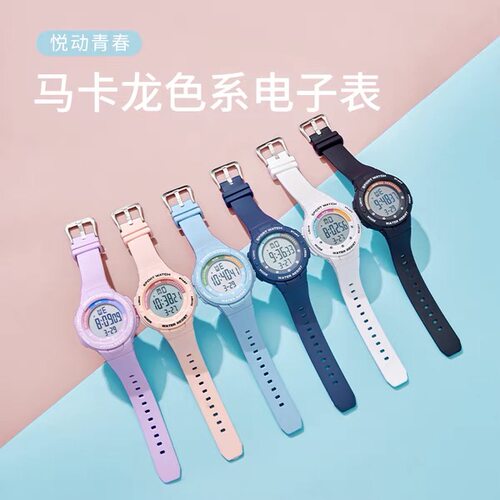 青少年学生电子表新款男孩女孩防水夜光小学初中学生户外运动手表