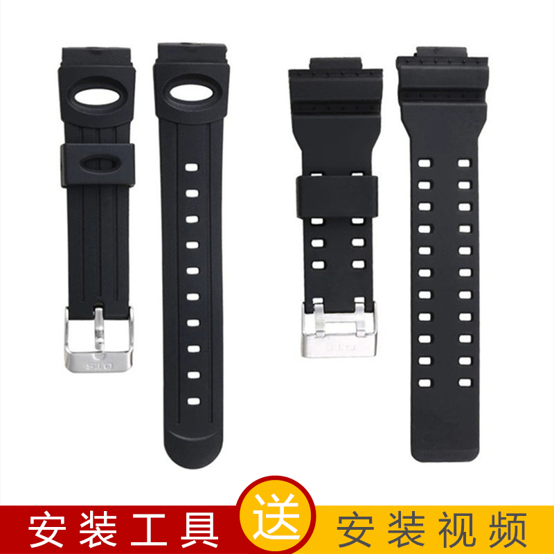 奥迪斯OTS星豪STARHAO原装表带学生儿童运动防水耐磨手表橡胶表带属于什么档次？
