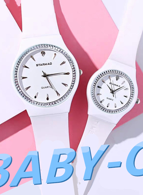 星豪中学生手表女韩版简约休闲时尚简约潮流女学生新款