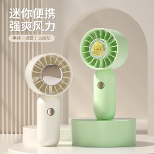 手持小风扇卡通迷你喷雾风扇USB充电式 新款 家用办公室桌面小电扇