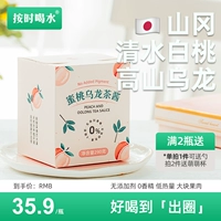 Shuishui home ◆ Peach Oolong Чайный соус восхитителен, а не жир 0 с низким содержанием мякоть белая персиковая медь сетка красные фруктовые чай пузырь
