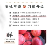 Shuishui home ◆ Peach Oolong Чайный соус восхитителен, а не жир 0 с низким содержанием мякоть белая персиковая медь сетка красные фруктовые чай пузырь