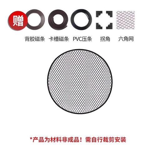 圆形鱼缸防跳网磁吸海缸防跳网盖防坠网雷龙防逃网爬虫网盖鱼缸盖
