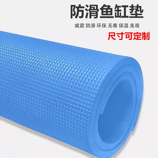 水族鱼缸垫加厚6mm45硬度可定制尺寸防爆垫保护垫保温垫防炸缸垫