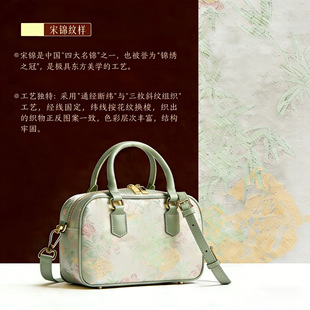 菲遗锦物-春和景明-新中式宋锦织锦拼牛皮腋下枕头包单肩BB414