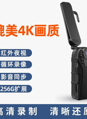 超长高清录像音笔背夹录像神器