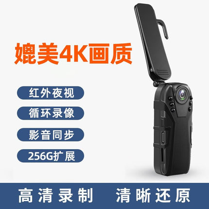 高清摄像头机一体录像录音笔携带红外执法记录仪广角摄像仪超长