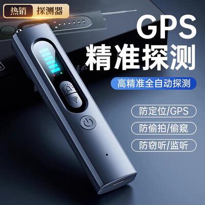 卓强汽车GPS定位追踪器酒