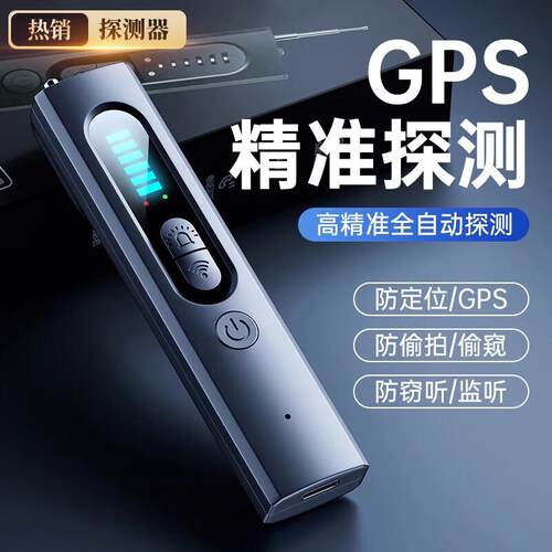 卓强汽车GPS定位追踪器酒