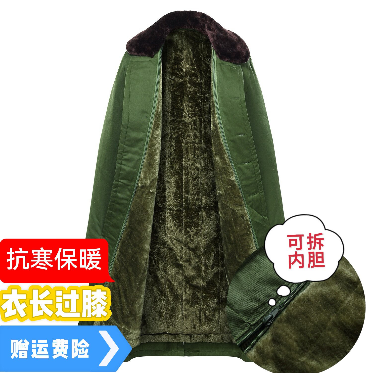 冬季军绿棉男大衣东北大棉袄劳保工作棉服冷库防寒加厚加绒中长款