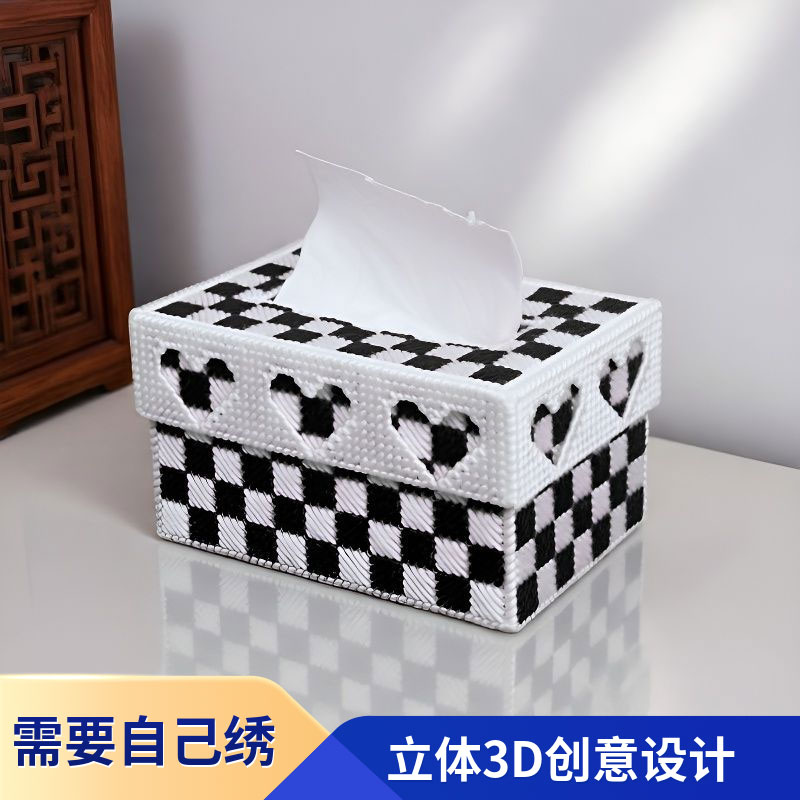 3D毛线立体十字绣材料包手工套件已剪裁纸巾盒方块抽纸盒需自己绣