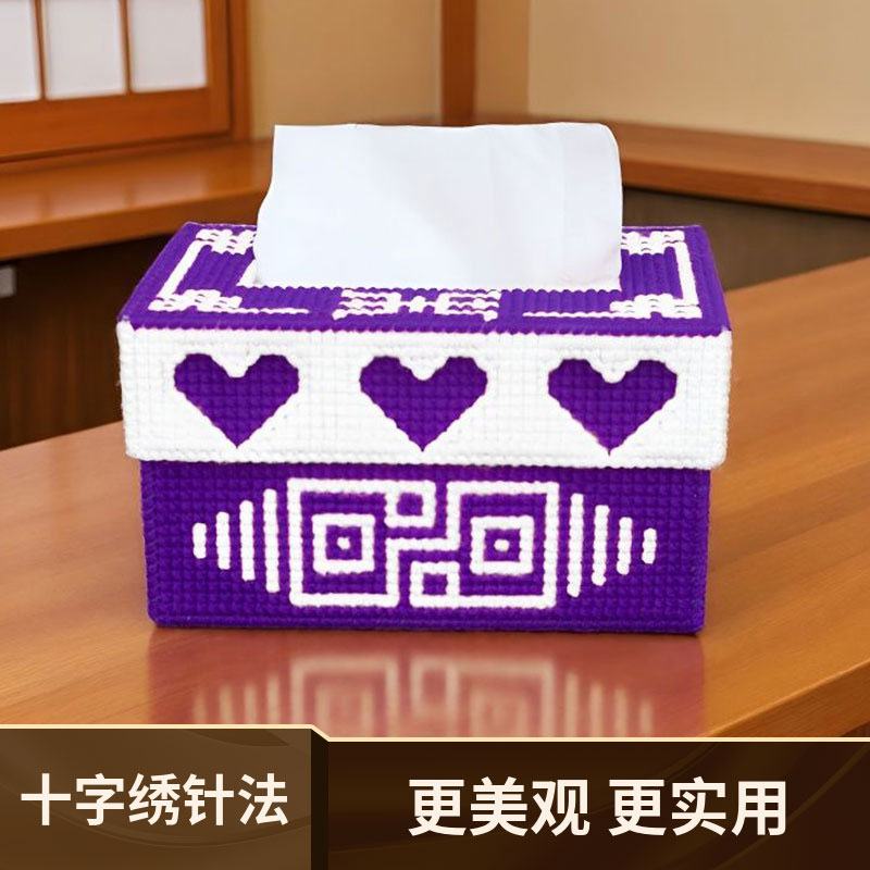 新款立体十字绣纸巾盒材料包手工刺绣家居装饰收纳美观民族风套件