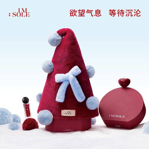 不定所夏娃圣诞限定香氛礼盒