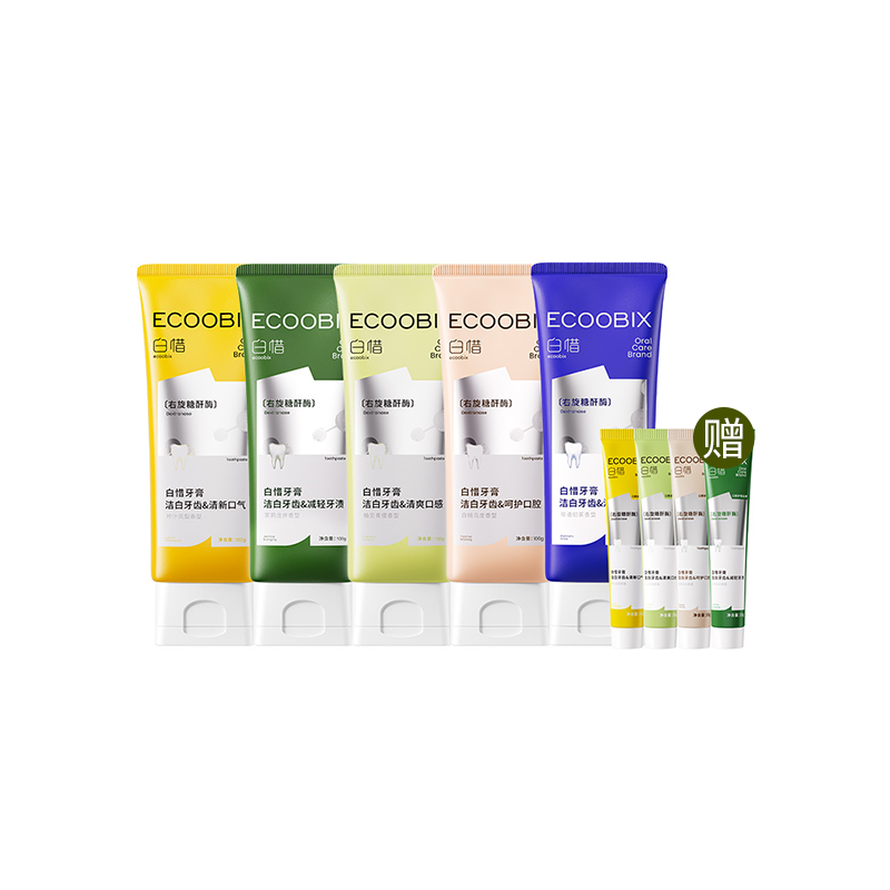 Ecoobix白惜抗糖香氛氨基酸牙膏100g清新口气口腔清洁高效家庭装,洗护清洁剂/卫生巾/纸/香薰,牙膏,淘宝优惠券,粉丝福利购,淘宝优惠卷