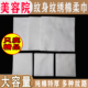 美容纹绣专用卸妆棉片纹身纸化妆棉脱脂棉一次性清洁擦拭洗脸纸巾