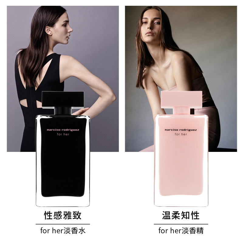 欧洲直购原装正品纳西素黑瓶香水图片