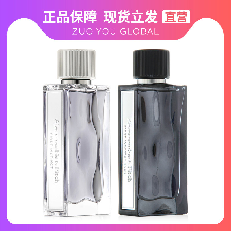 裸男男士香水价格 裸男男士香水图片 星期三