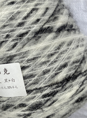 5.5支特色拉毛花式纱特色纱