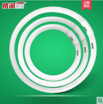 圆环形220V三基色荧光四针灯管