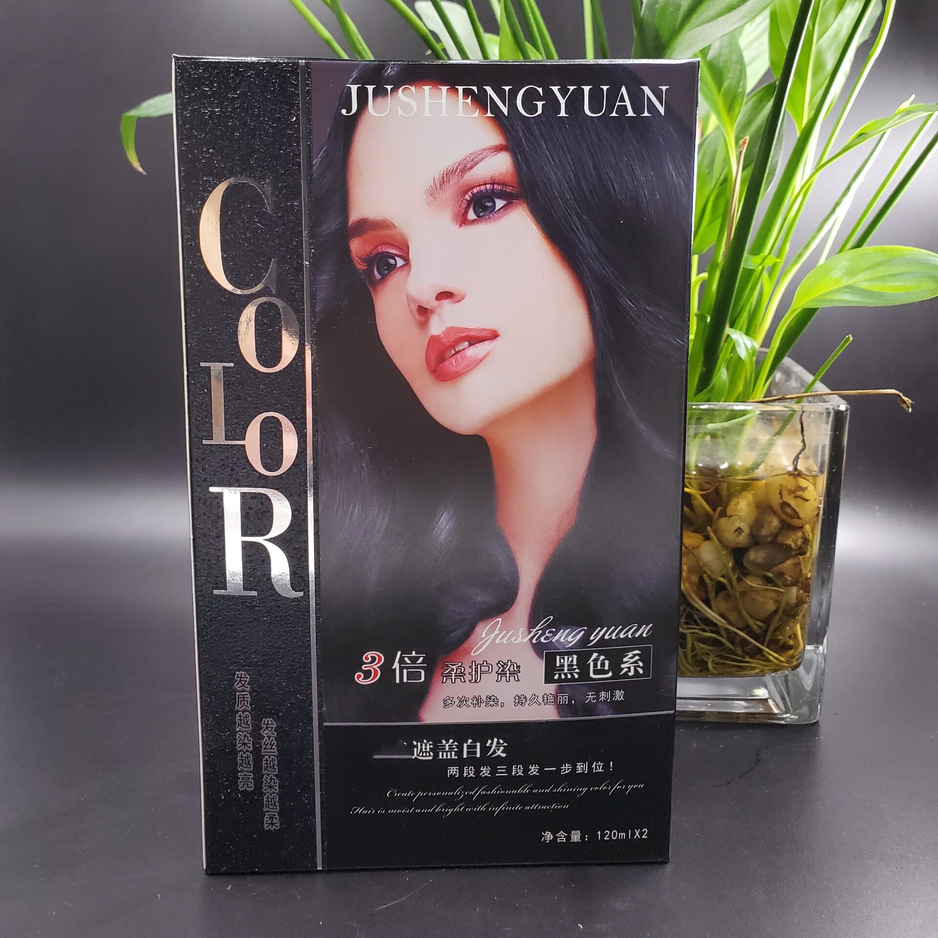 Students Shimizu Black oil Botany Hair scalp Redness stimulate Hair dye Black Creamin the Hair Care/Wig , Hair perm , Hair cream  category - from Buy2taobao.com to provide professional Taobao agent buy service