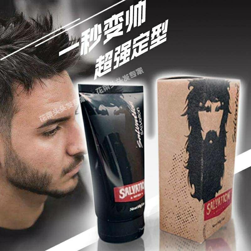 施纤拳王超硬复古发泥头油男士头发造型 油头 保湿 清香SALVATION|msdalam kategori Penjagaan rambut/rambut palsu, Hair Styling - dari Buy2taobao.com untuk memberikan perkhidmatan ejen Taobao profesional membeli