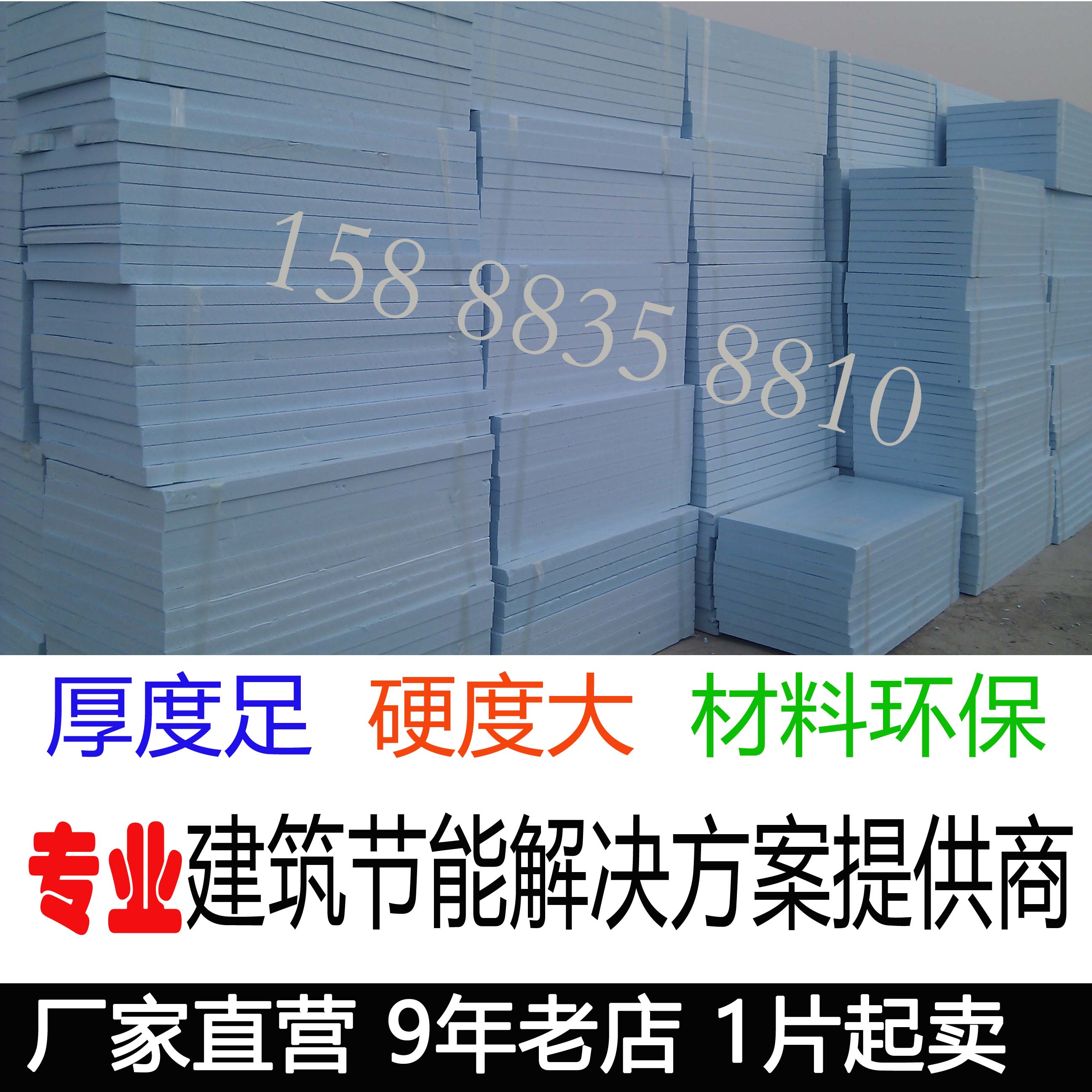 隔热板 挤塑保温板 XPS阻燃保温防潮板 地暖铺垫宝地垫隔音板30