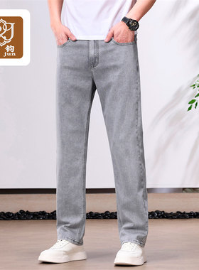 培钧男装2026春季新款男士长裤子直筒宽松四季款复古蓝高端牛仔裤