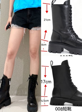 马丁靴女款2025年新款牛皮厚底增高防滑圆头系带侧拉链真皮短靴女