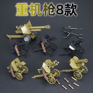 军事拼装积木吃鸡人仔武器库配件加特林迫击炮重机枪模型