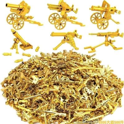 积木人仔黄金重型机枪武器装备包