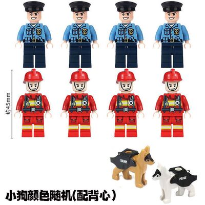 积木警察消防员特警犯人配手铐小狗警犬拼装人仔玩具