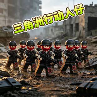 三角洲行动干员蜂医阿萨拉小兵军事拼装物资箱积木模型